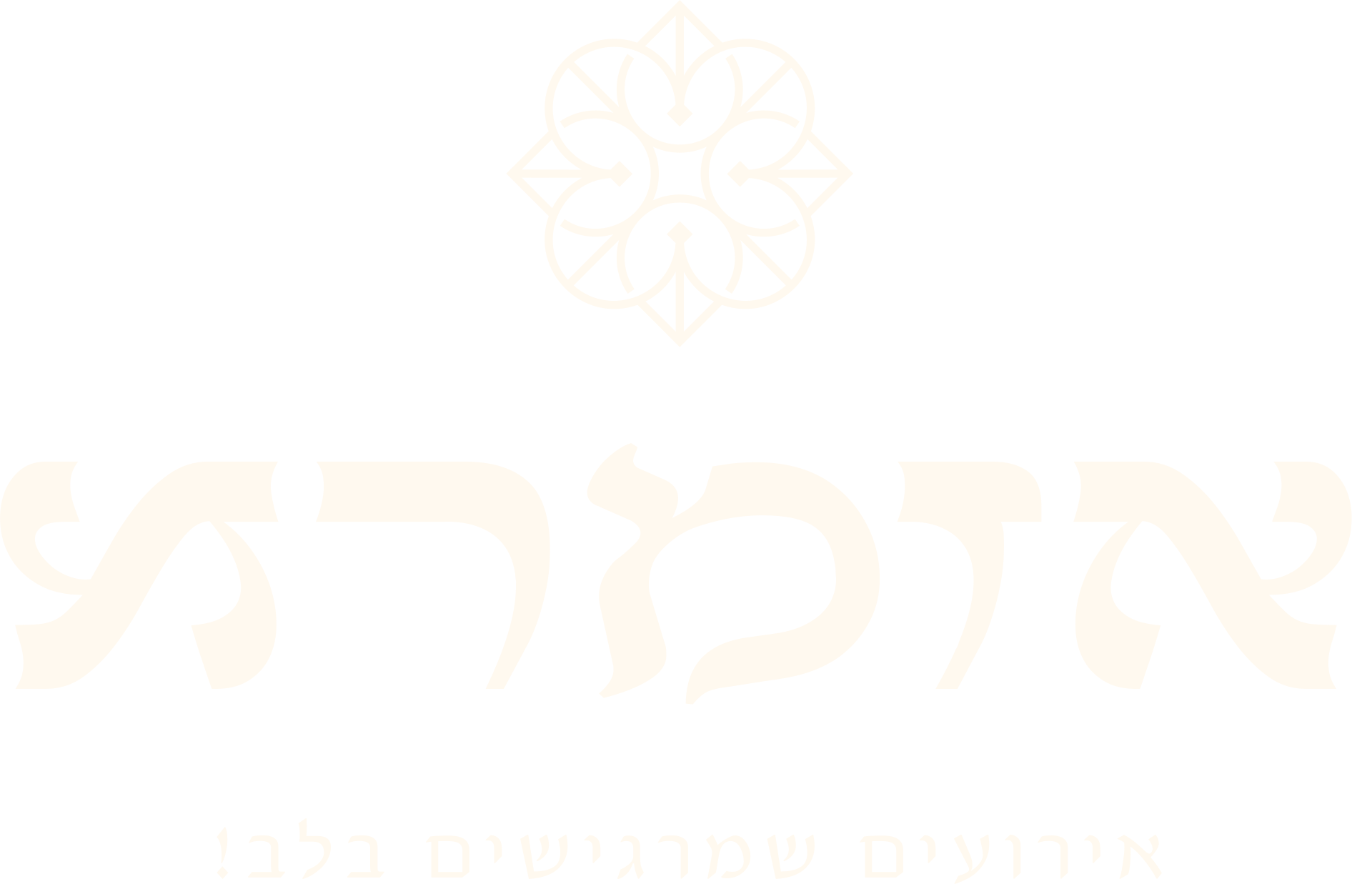 אזמרא
